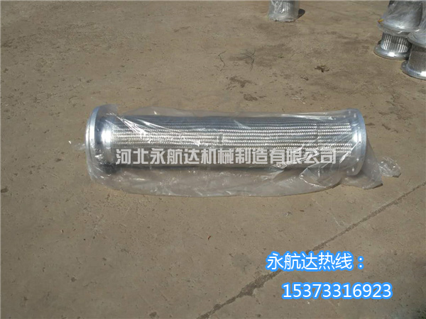 金屬波紋軟管
